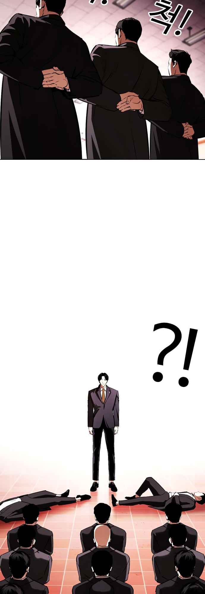 Read Lookism BR Manga Online