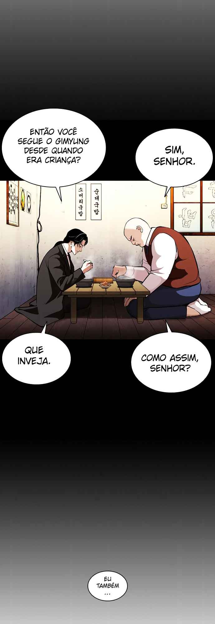 Read Lookism BR Manga Online
