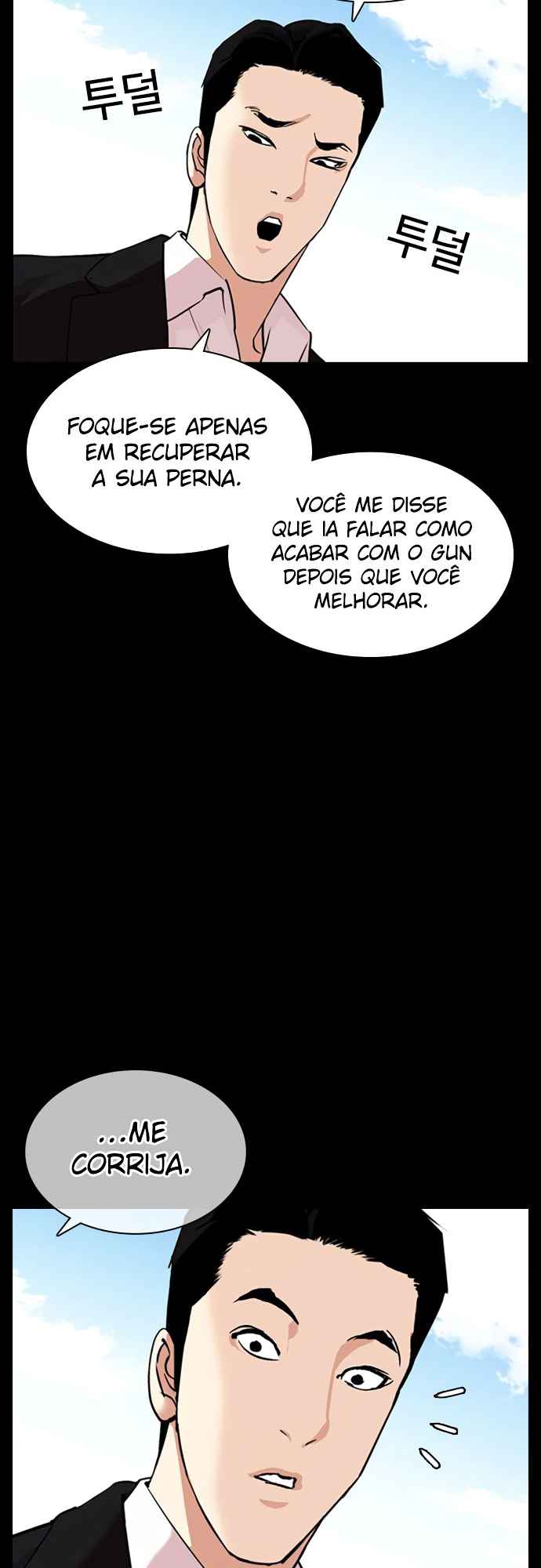 Read Lookism BR Manga Online