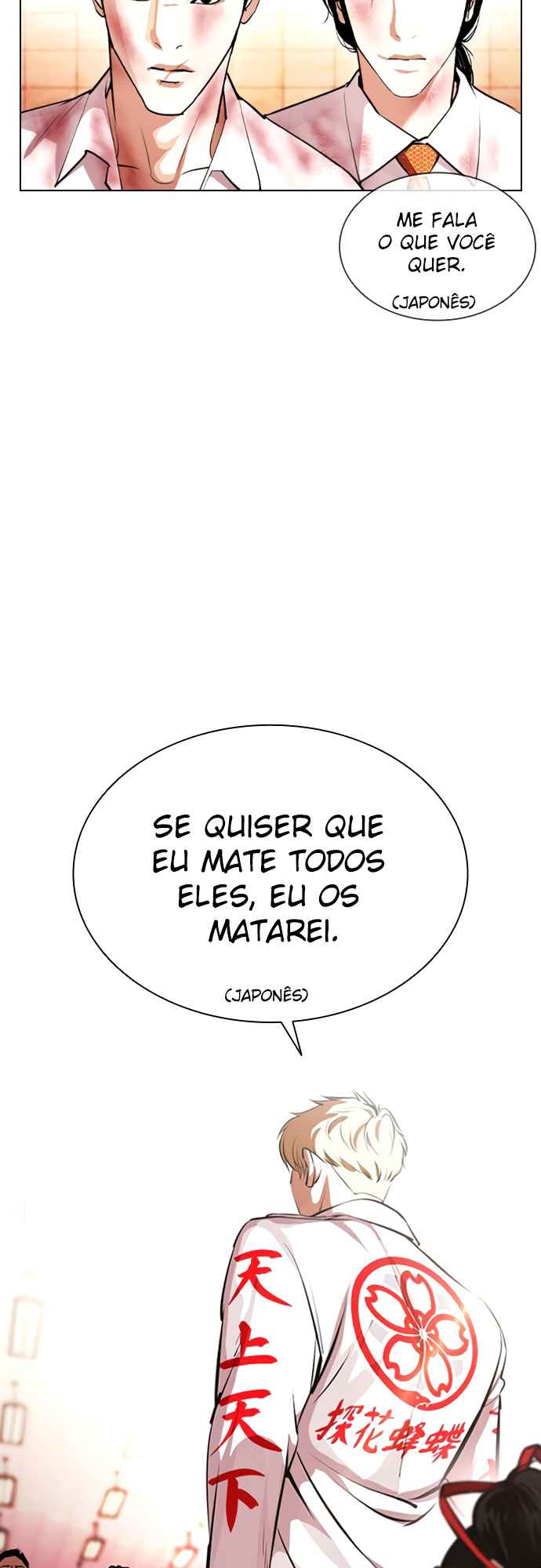 Read Lookism BR Manga Online