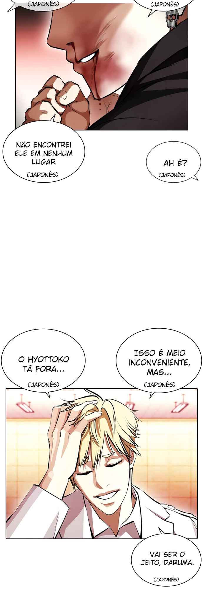Read Lookism BR Manga Online