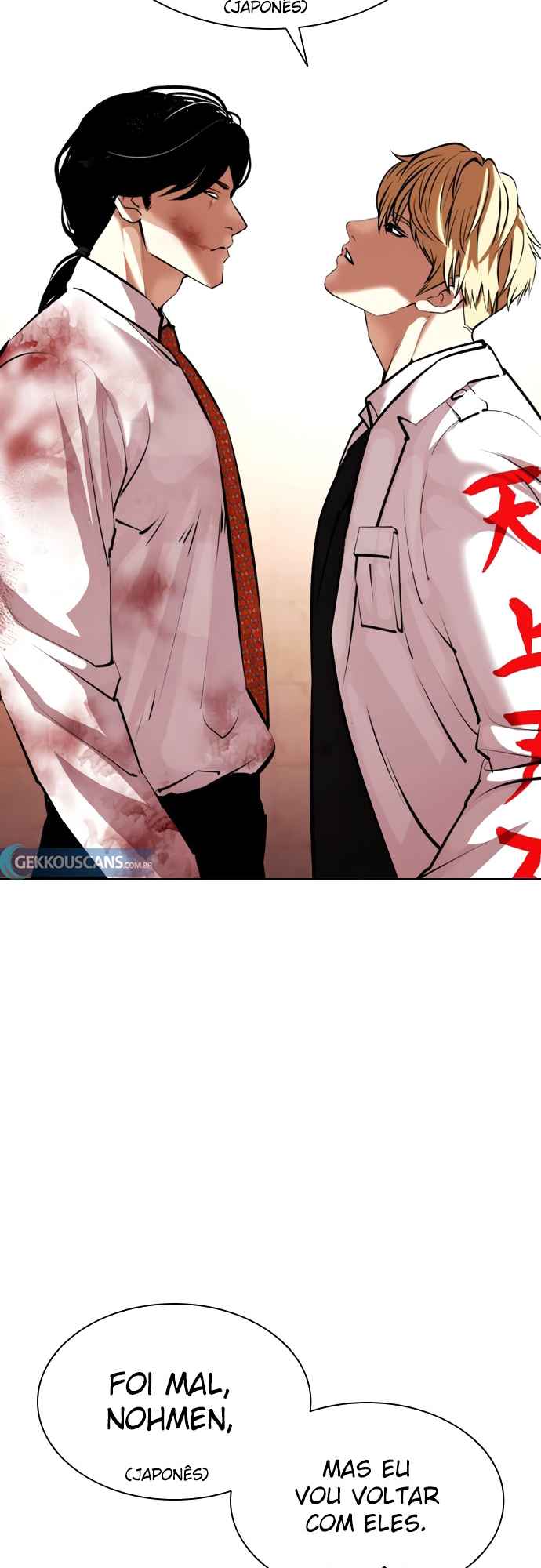 Read Lookism BR Manga Online