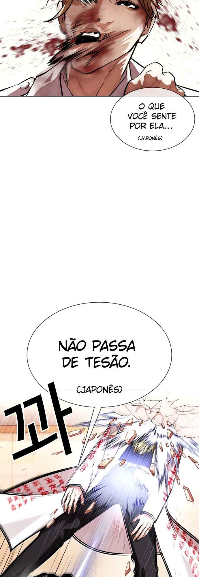 Read Lookism BR Manga Online