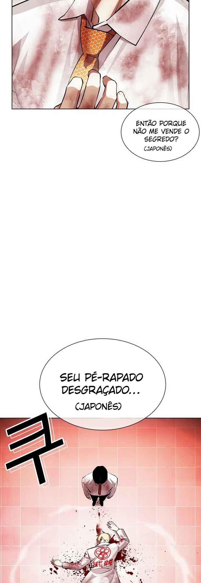 Read Lookism BR Manga Online