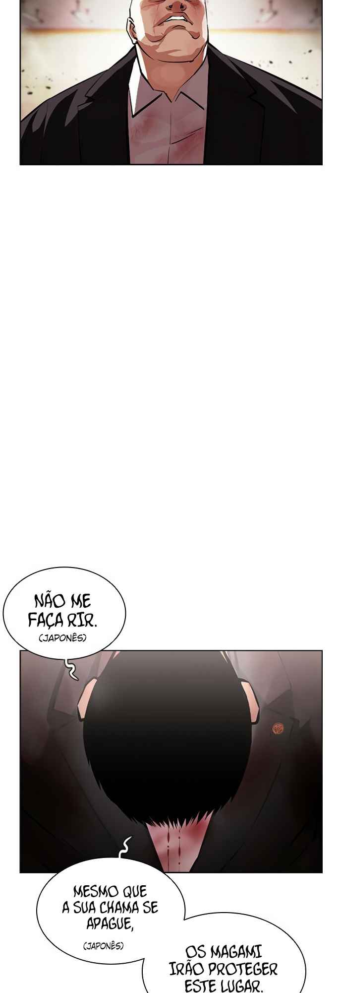 Read Lookism BR Manga Online