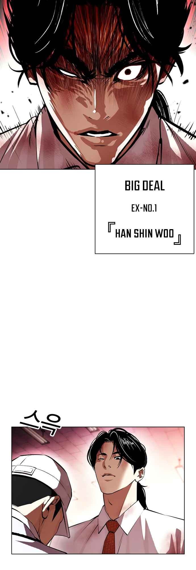 Read Lookism BR Manga Online