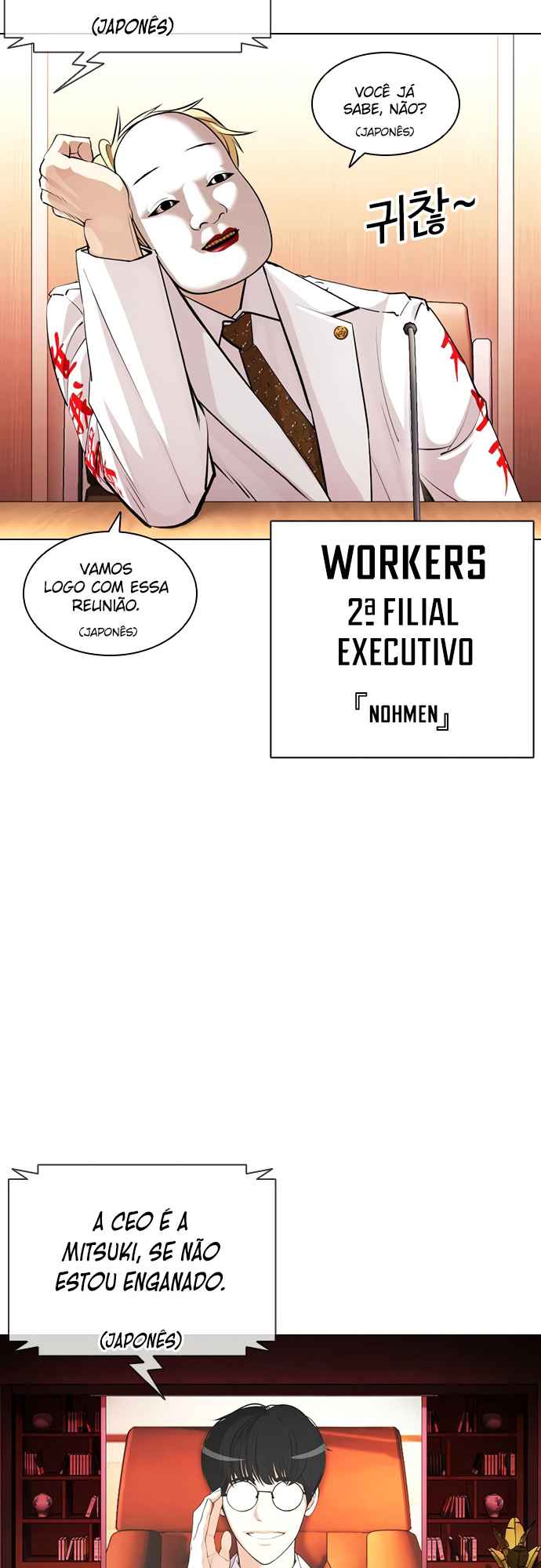Read Lookism BR Manga Online
