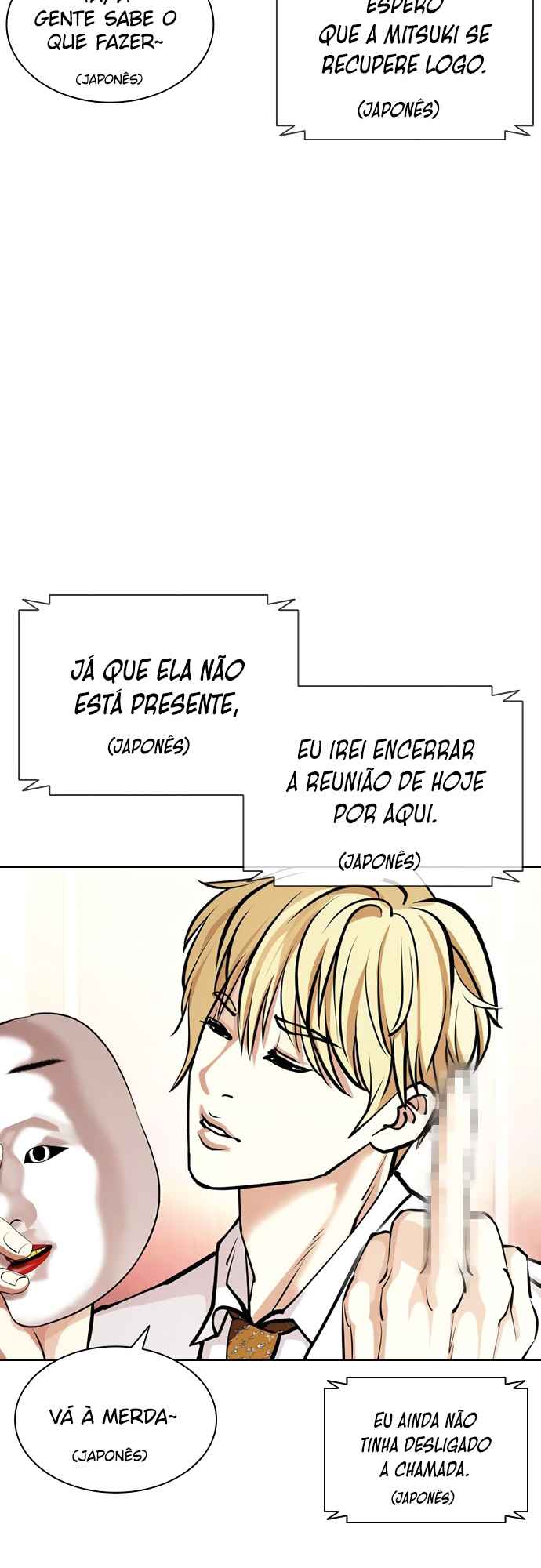 Read Lookism BR Manga Online