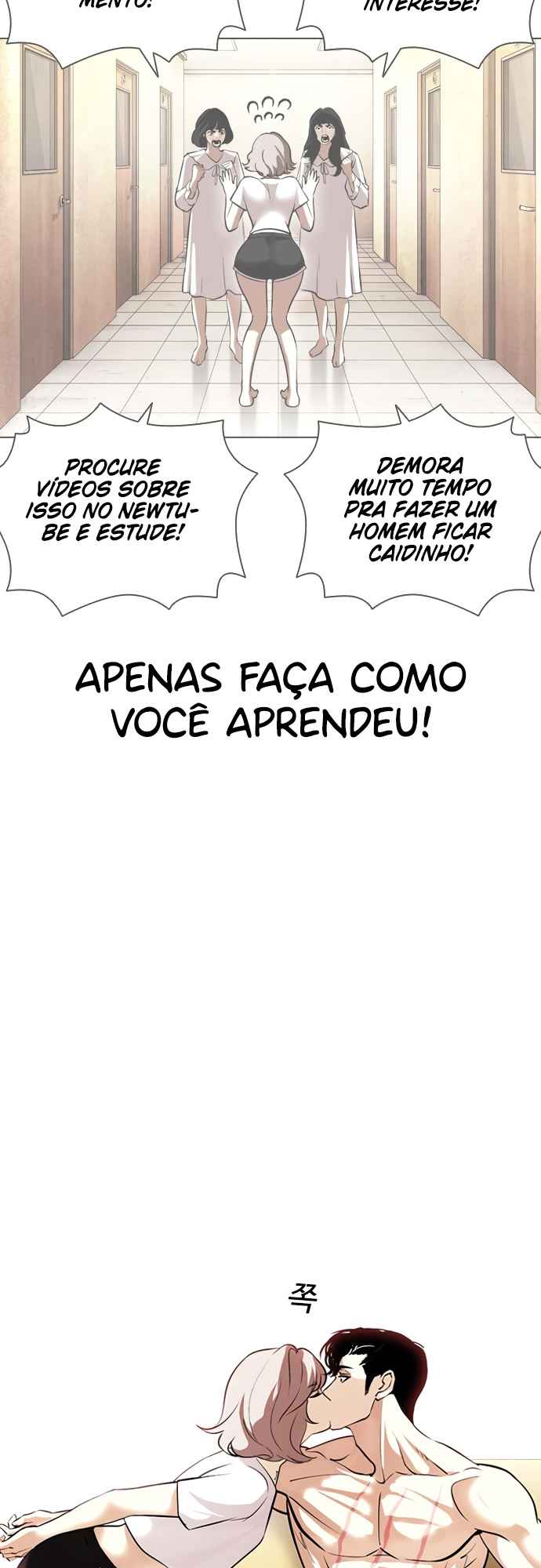 Read Lookism BR Manga Online