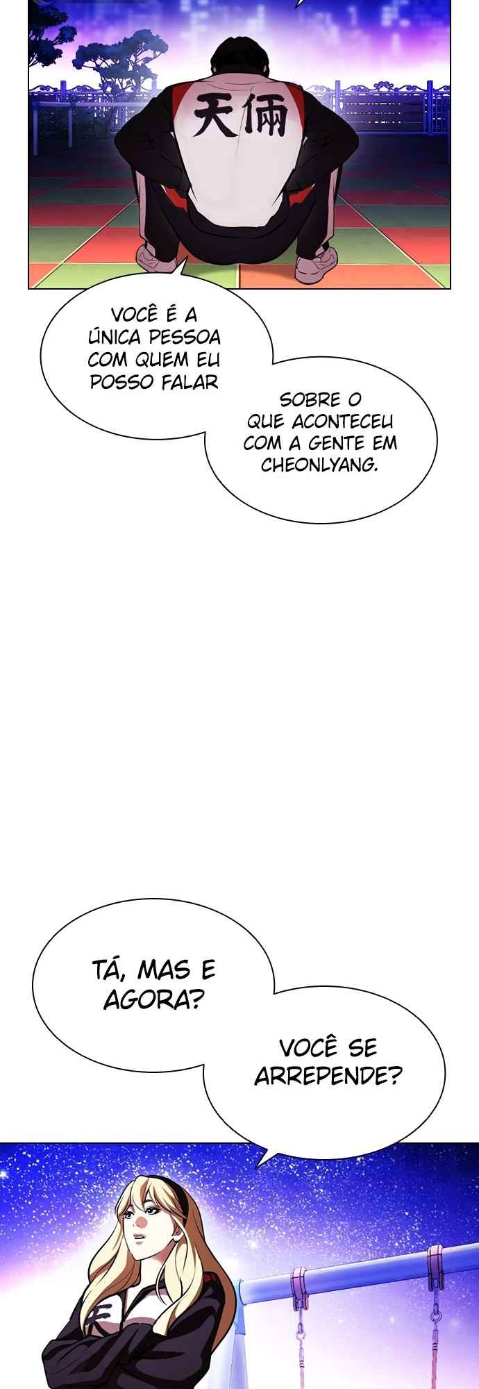 Read Lookism BR Manga Online