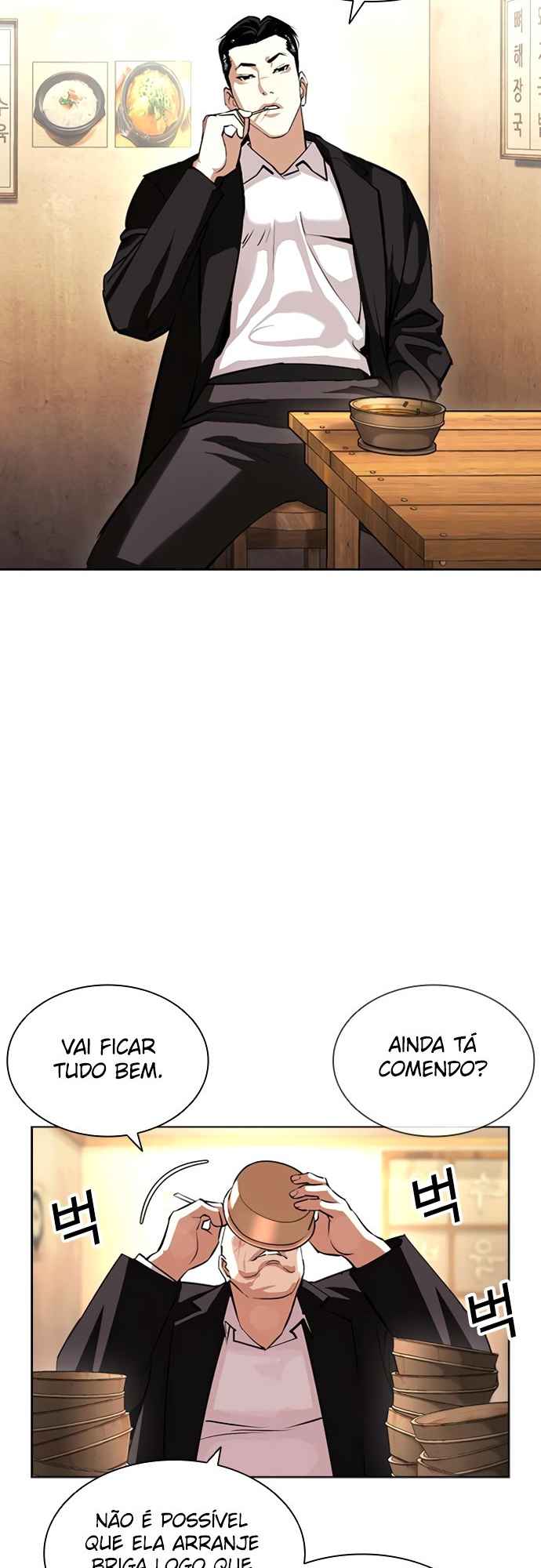 Read Lookism BR Manga Online