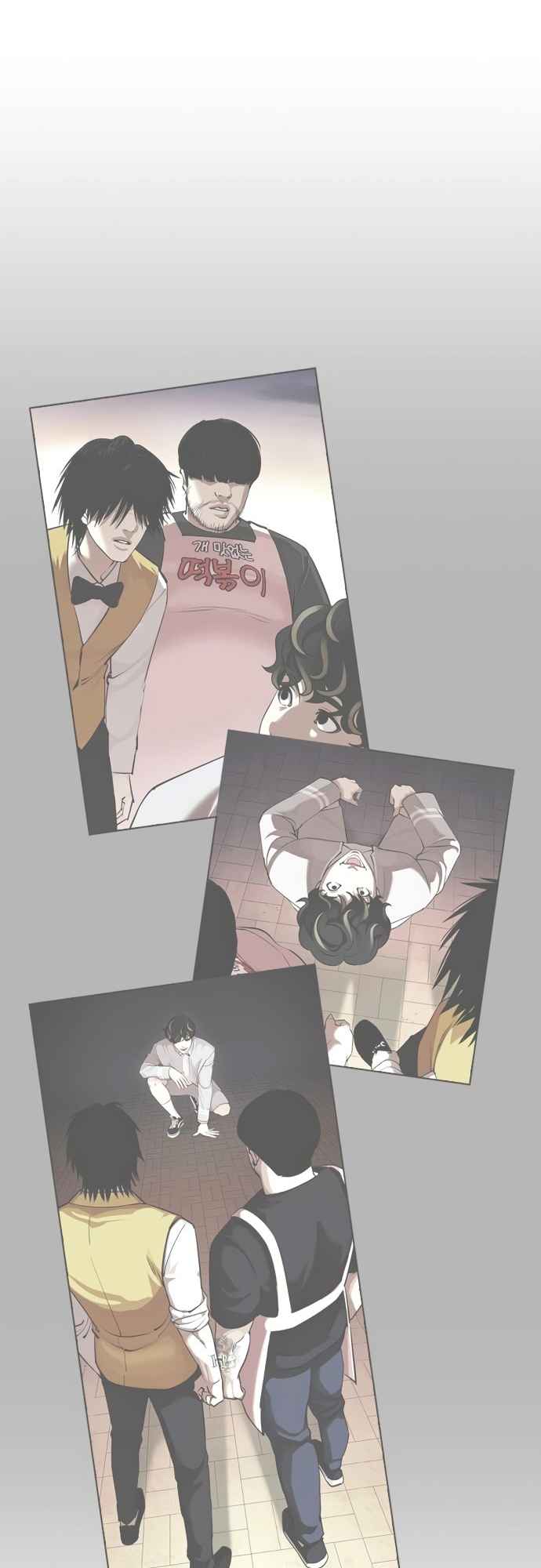 Read Lookism BR Manga Online