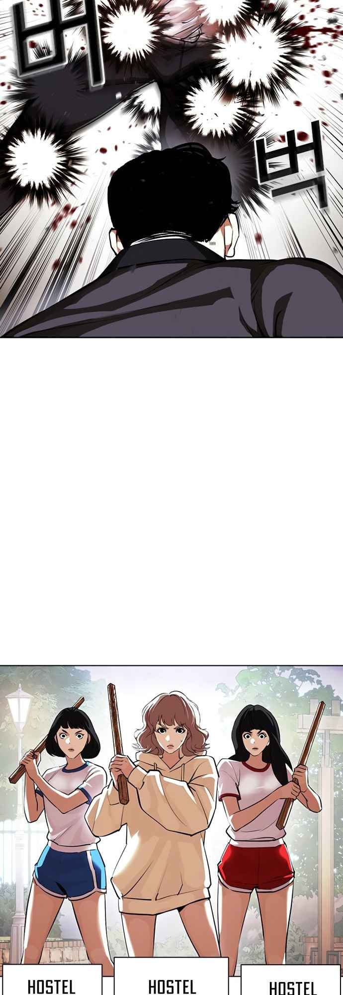 Read Lookism BR Manga Online