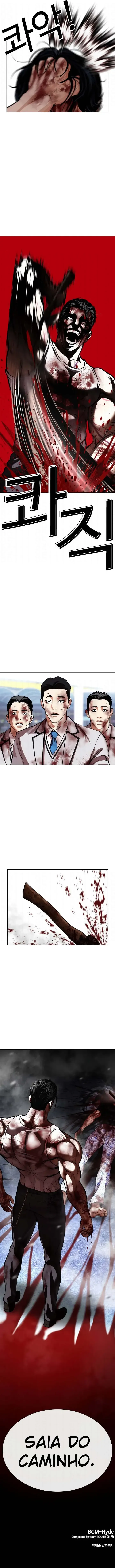 Read Lookism BR Manga Online