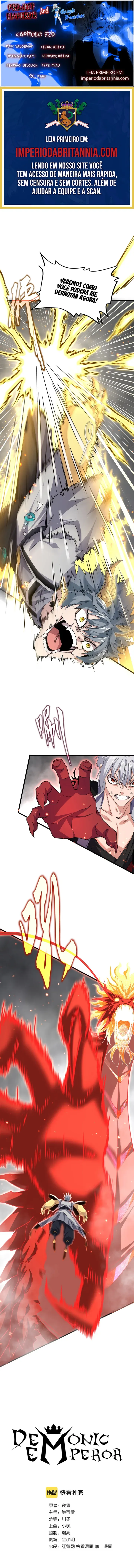 Read Magic Emperor BR Manga Online
