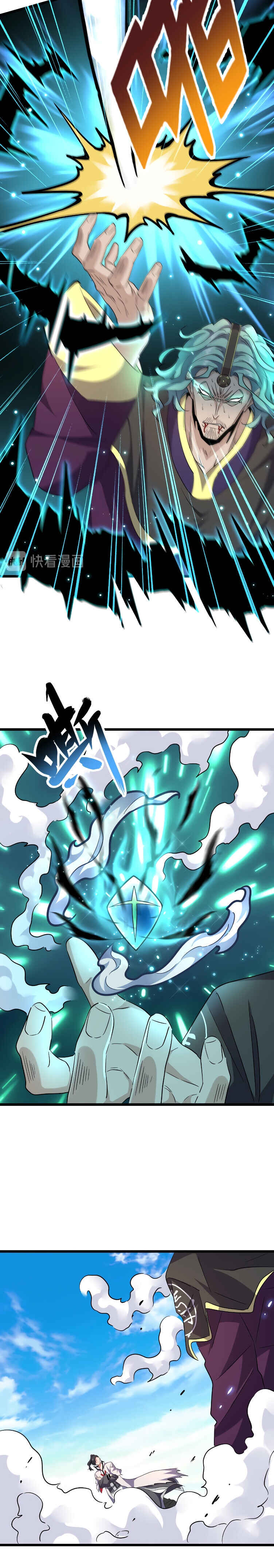 Read Magic Emperor BR Manga Online