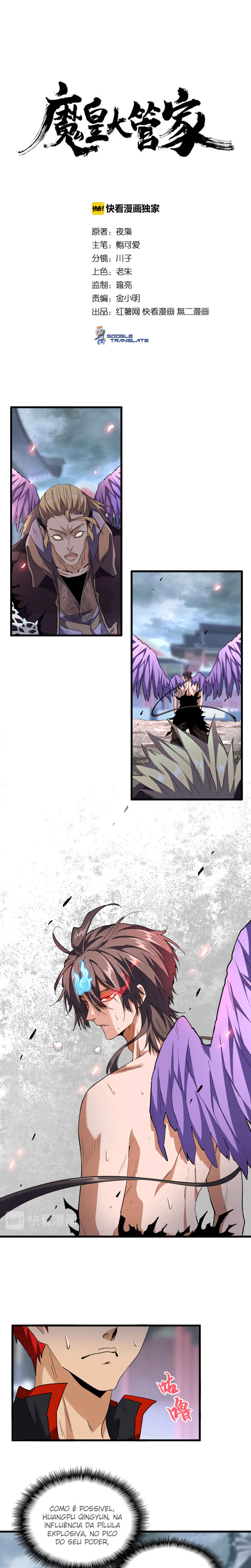 Read Magic Emperor BR Manga Online