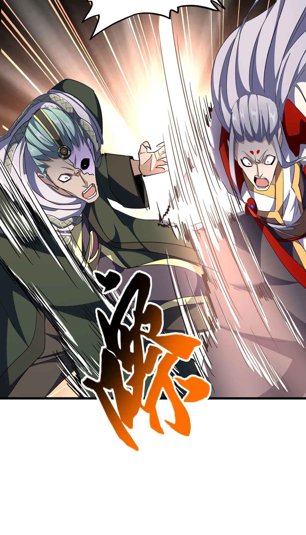 Read Magic Emperor BR Manga Online