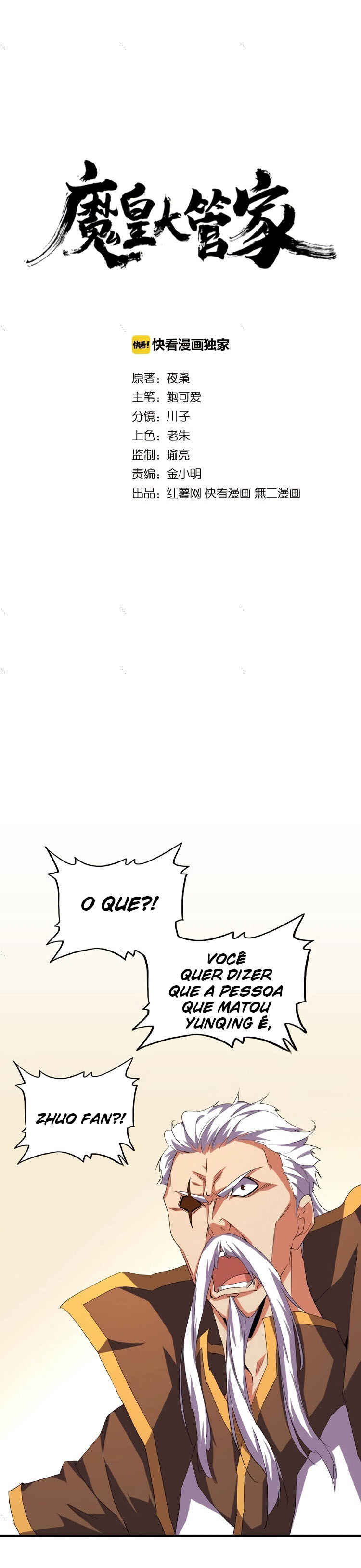 Read Magic Emperor BR Manga Online