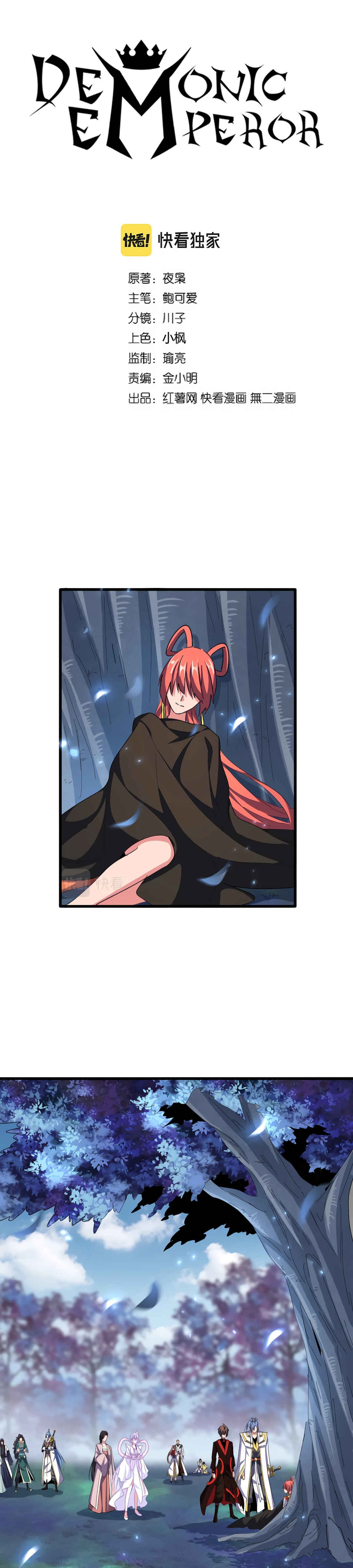 Read Magic Emperor BR Manga Online