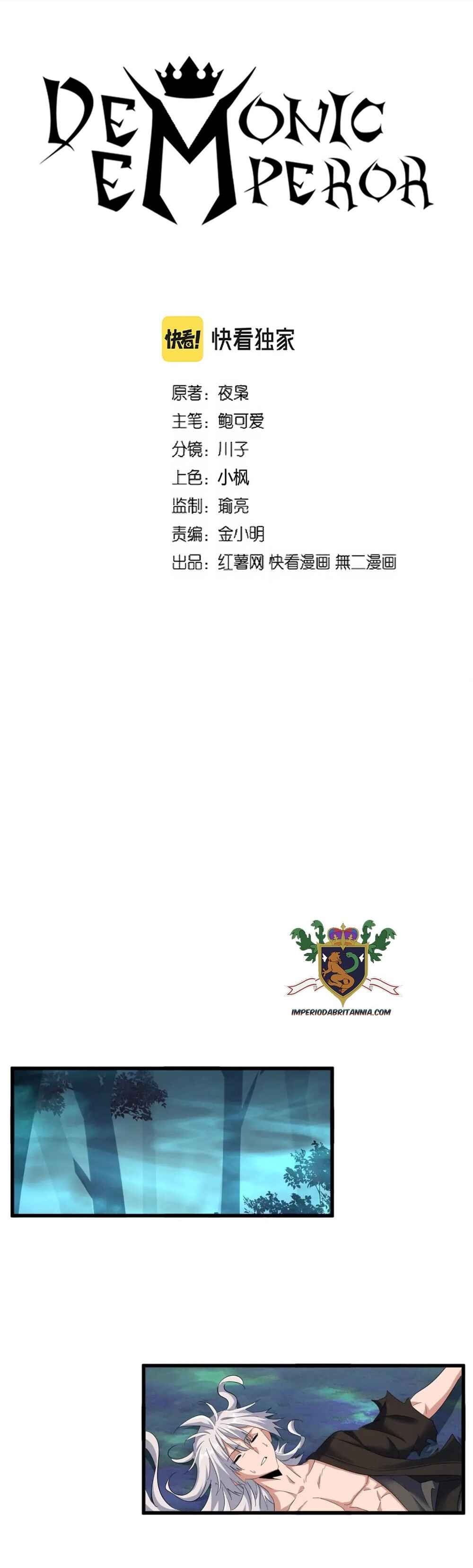 Read Magic Emperor BR Manga Online
