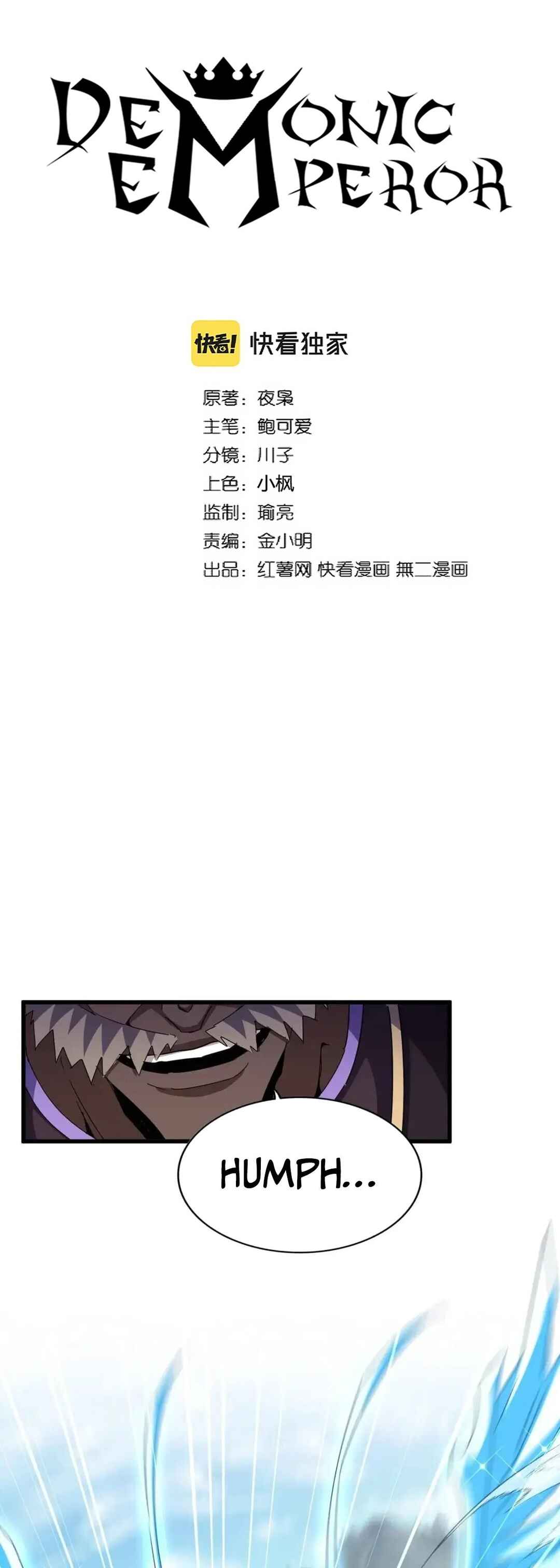 Read Magic Emperor BR Manga Online