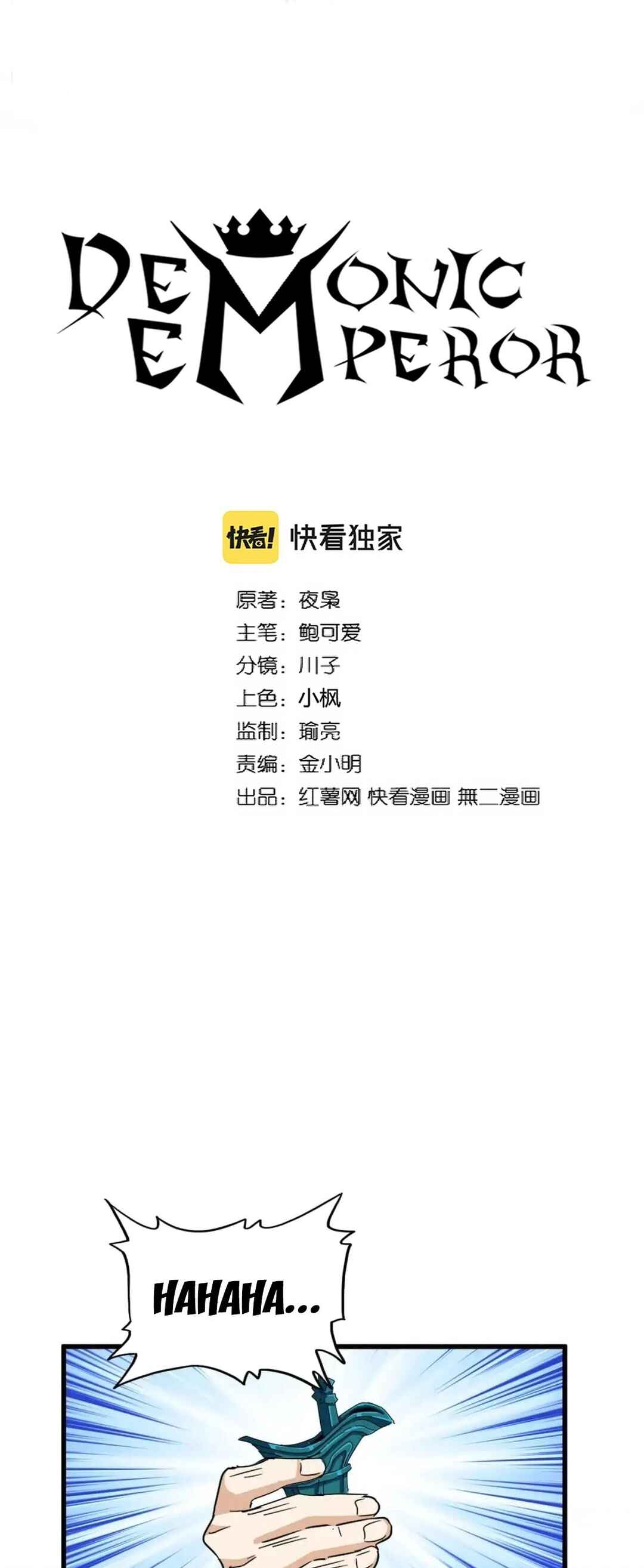 Read Magic Emperor BR Manga Online