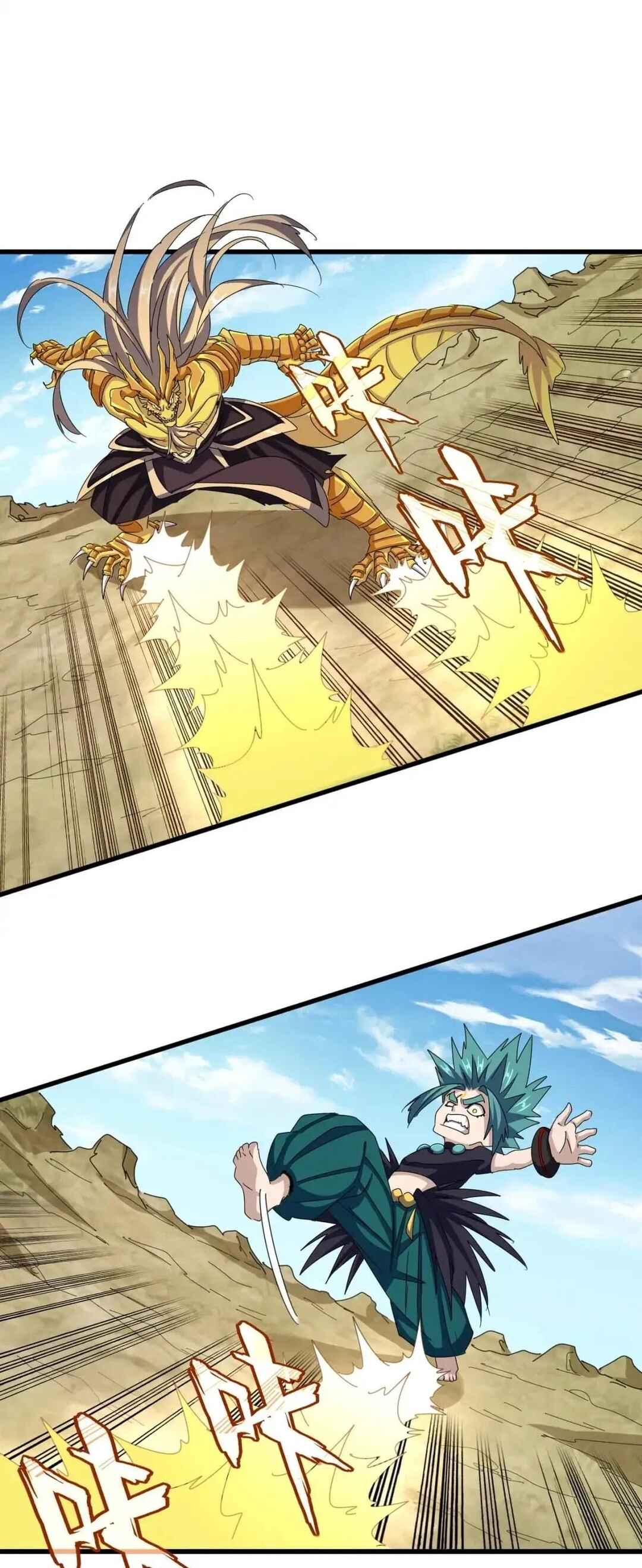 Read Magic Emperor BR Manga Online