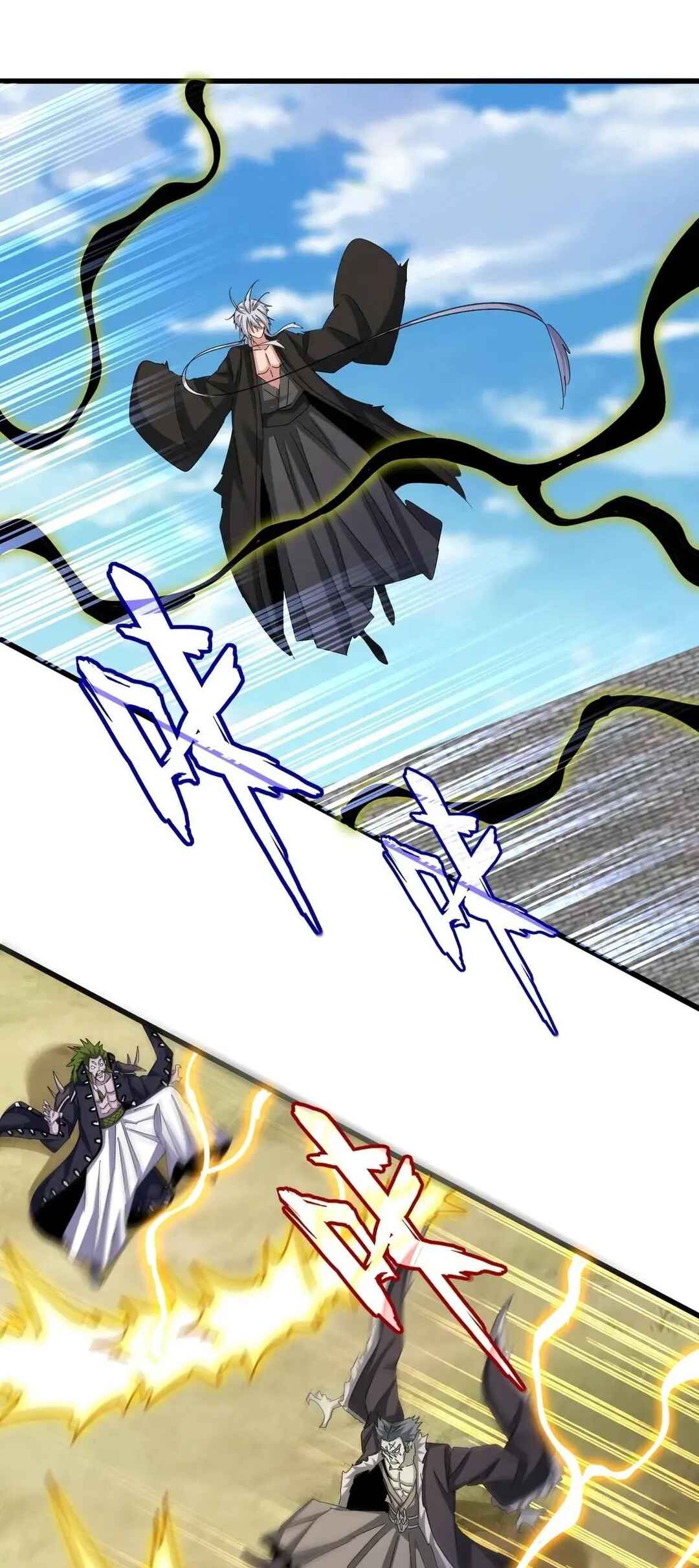 Read Magic Emperor BR Manga Online