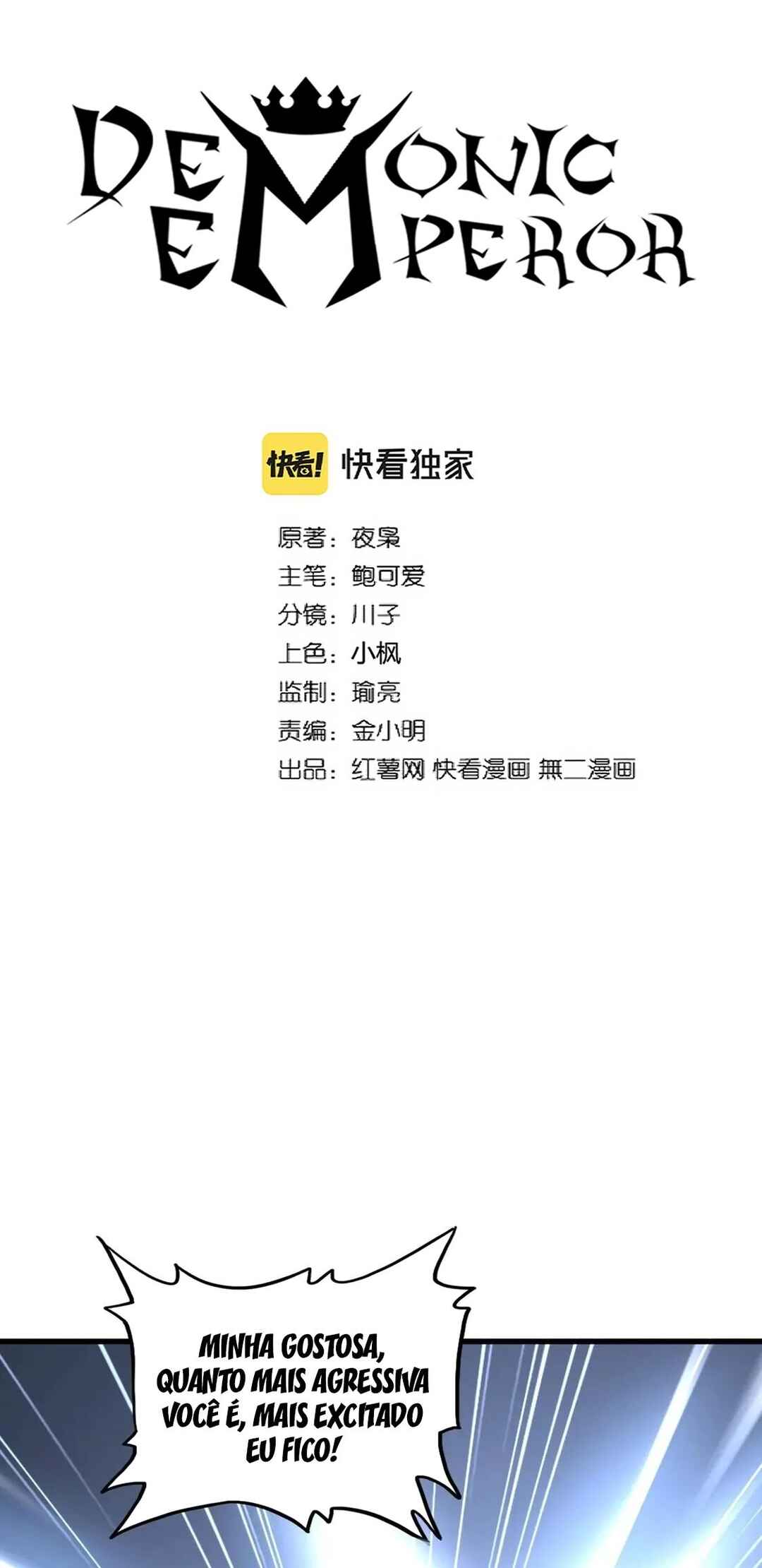 Read Magic Emperor BR Manga Online