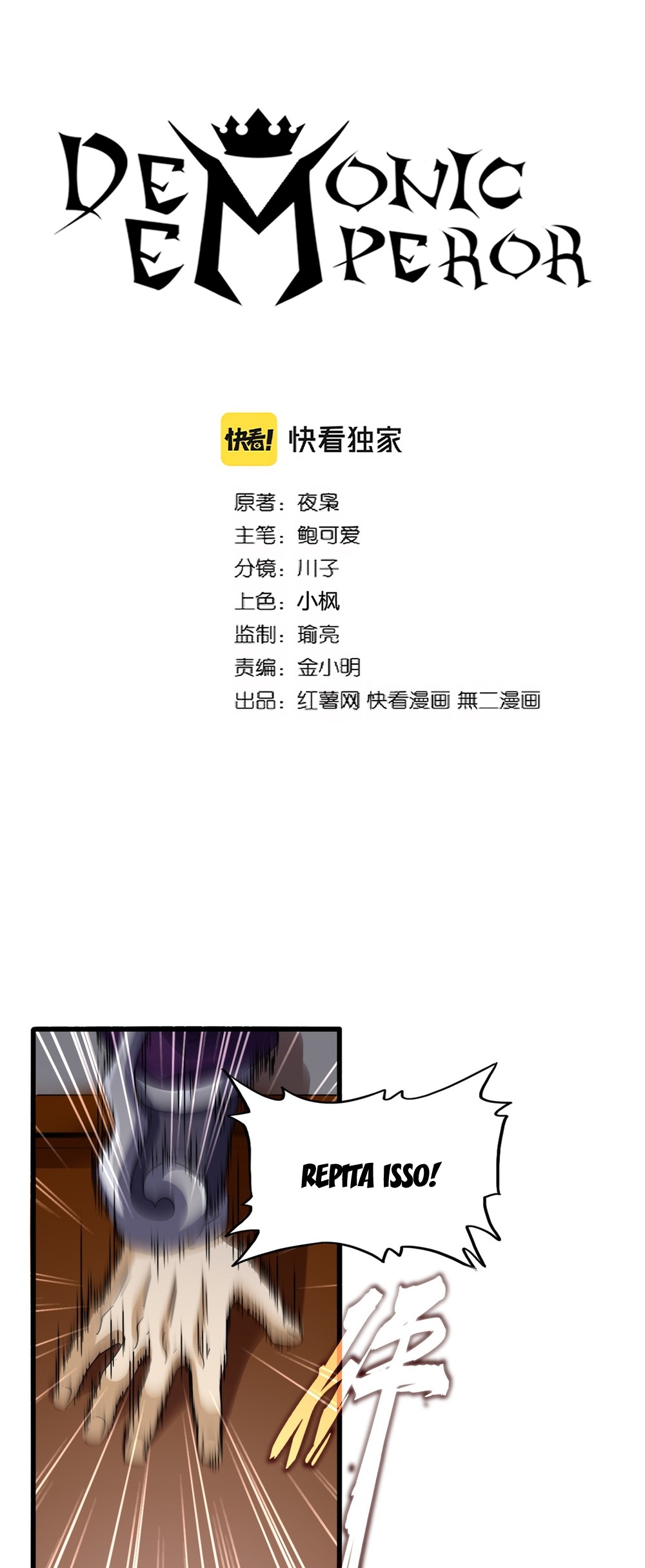 Read Magic Emperor BR Manga Online