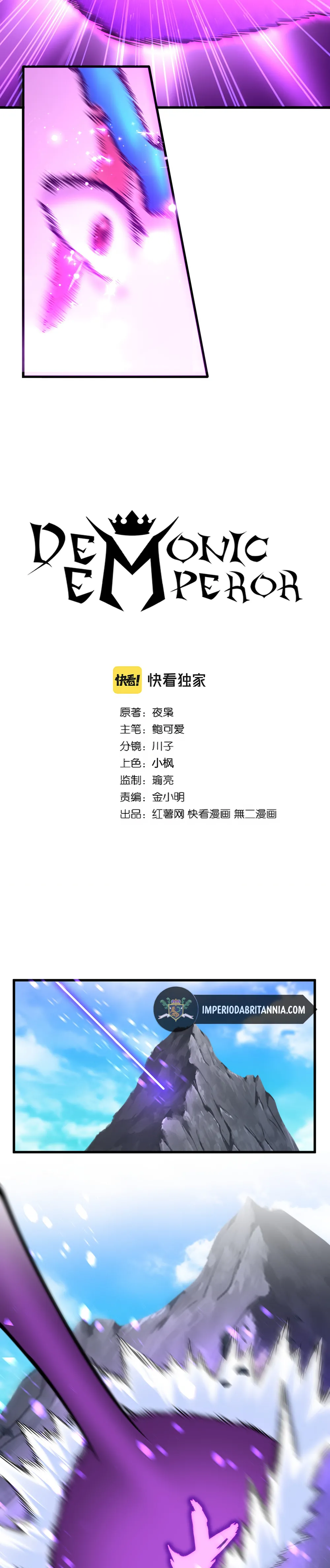 Read Magic Emperor BR Manga Online