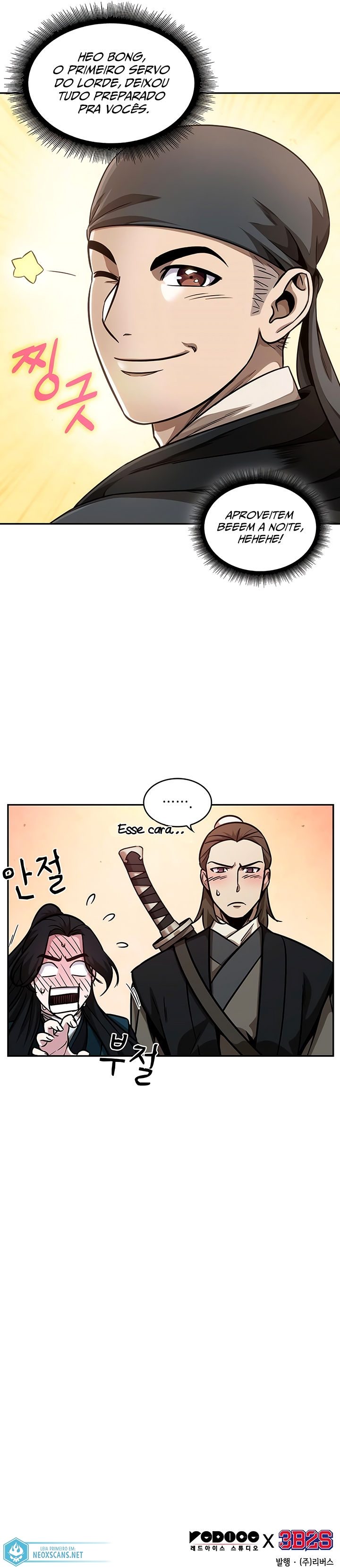 Read Nano Machine BR Manga Online