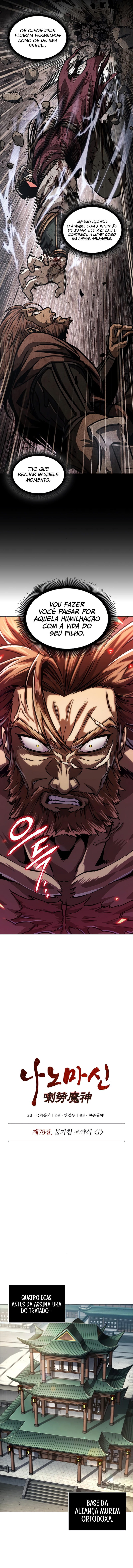 Read Nano Machine BR Manga Online