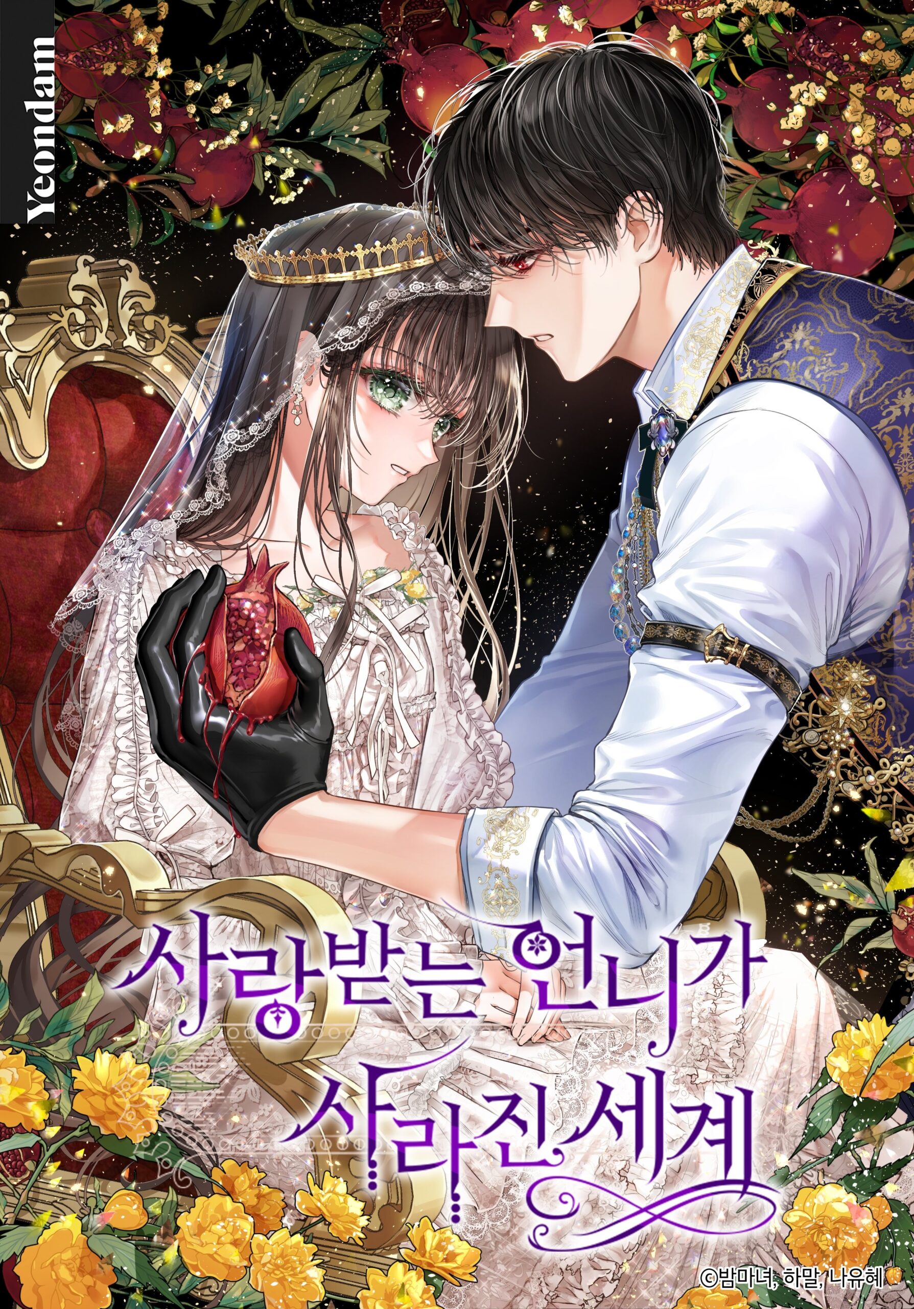 Read Nano Machine BR Manga Online