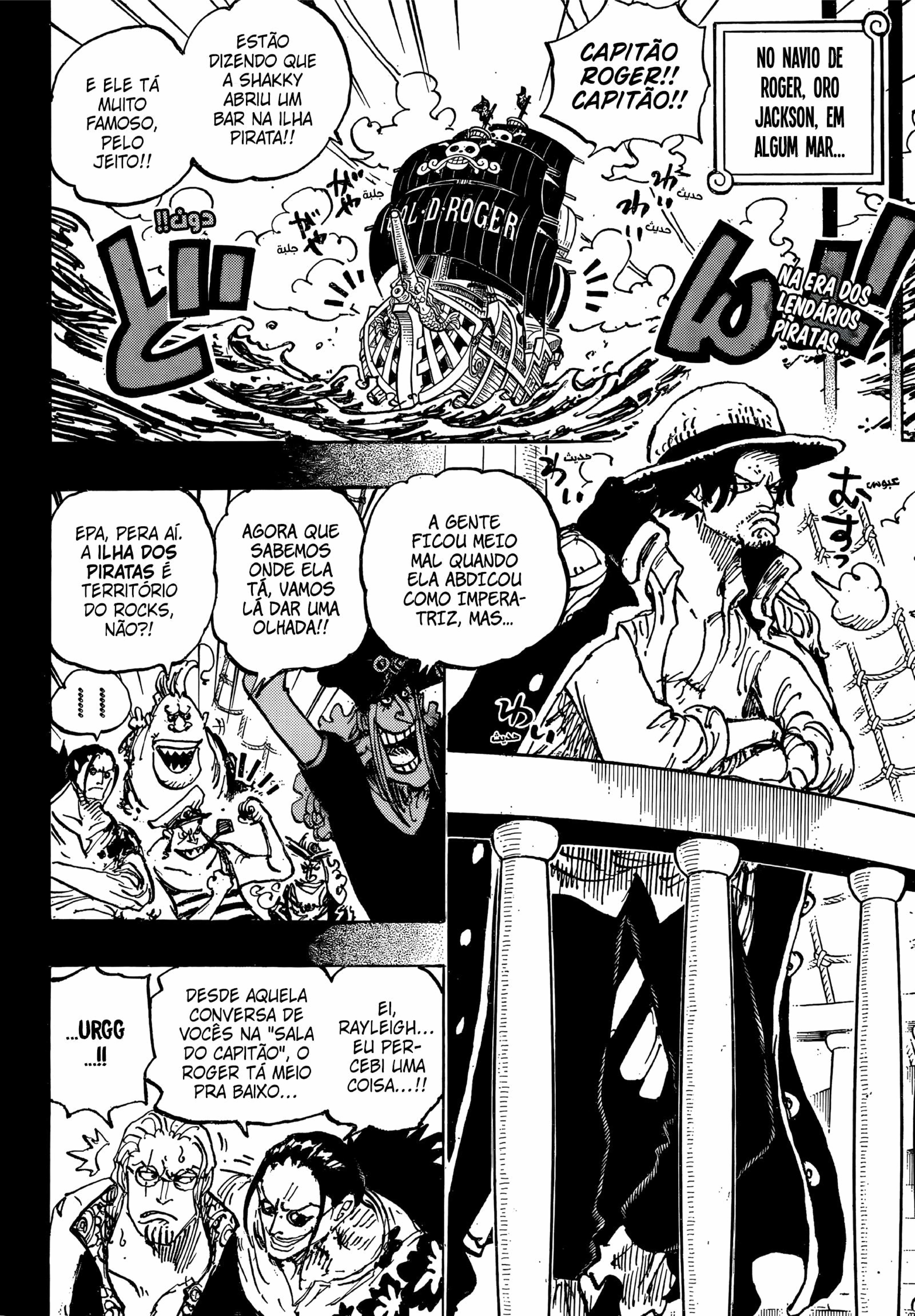 Read One Piece BR Manga Online