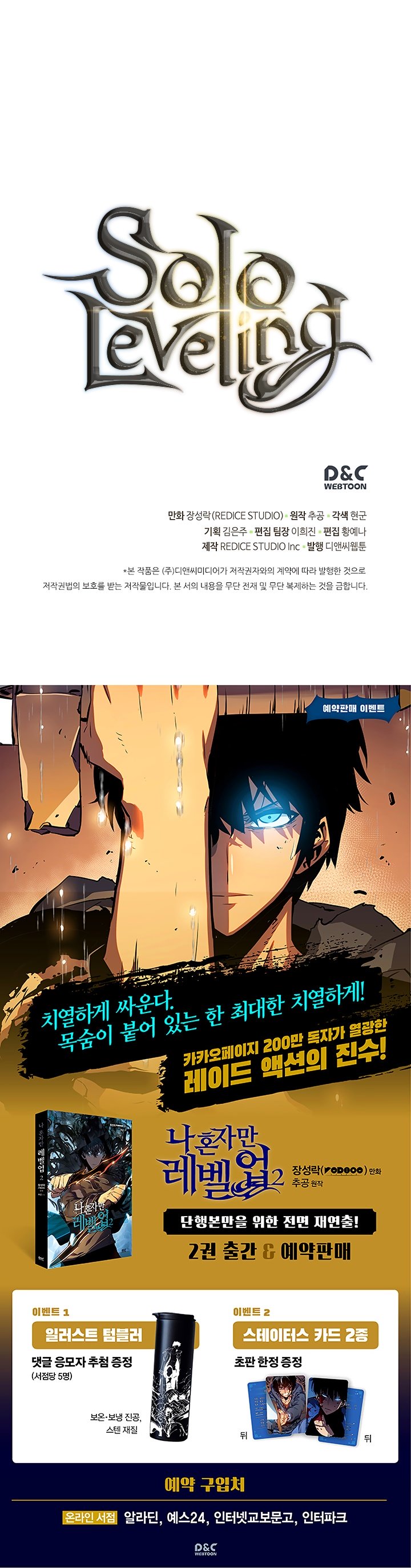 Read Solo Leveling BR Manga Online