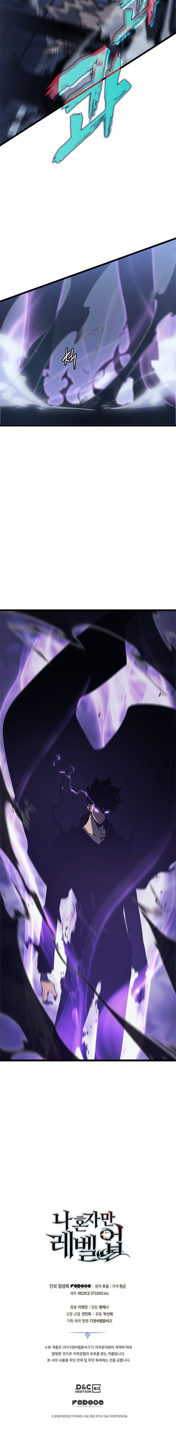 Read Solo Leveling BR Manga Online