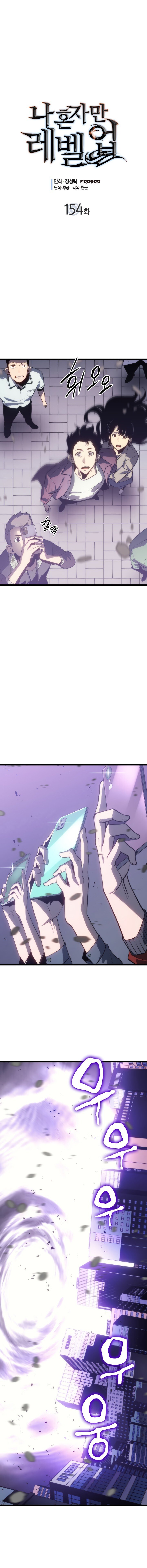 Read Solo Leveling BR Manga Online