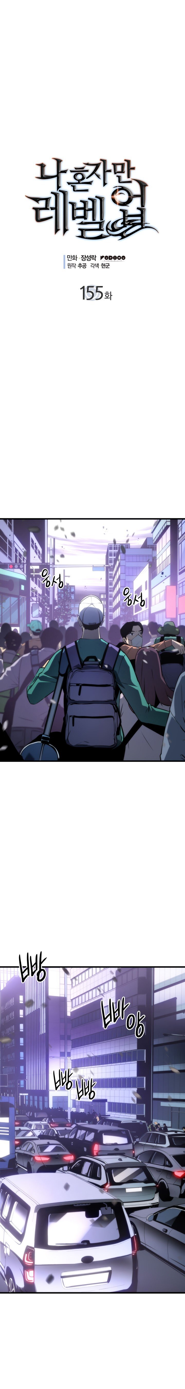 Read Solo Leveling BR Manga Online