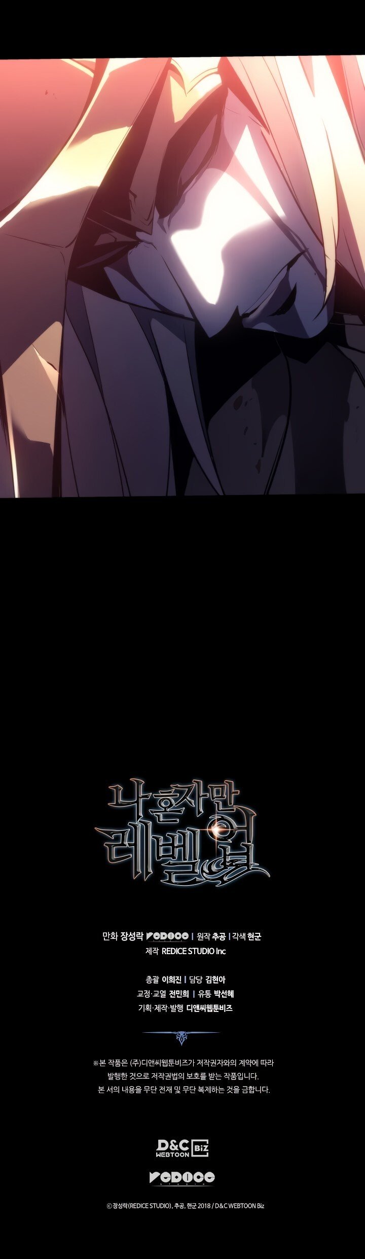 Read Solo Leveling BR Manga Online