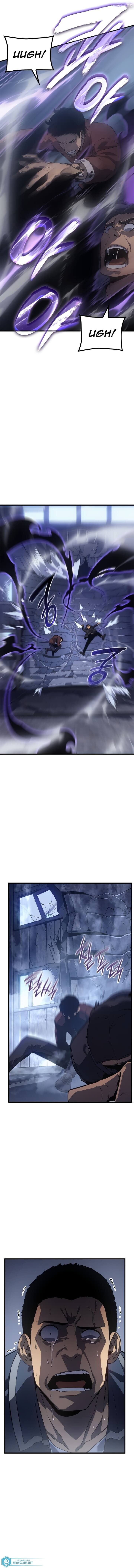 Read Solo Leveling BR Manga Online