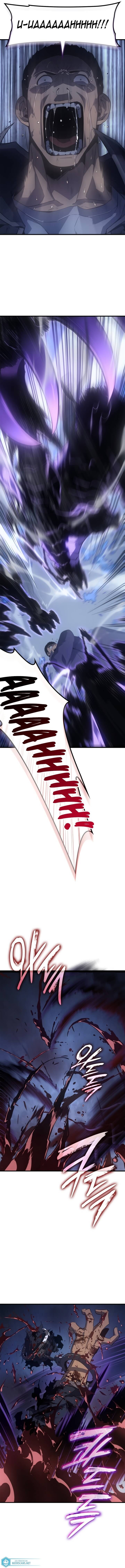 Read Solo Leveling BR Manga Online