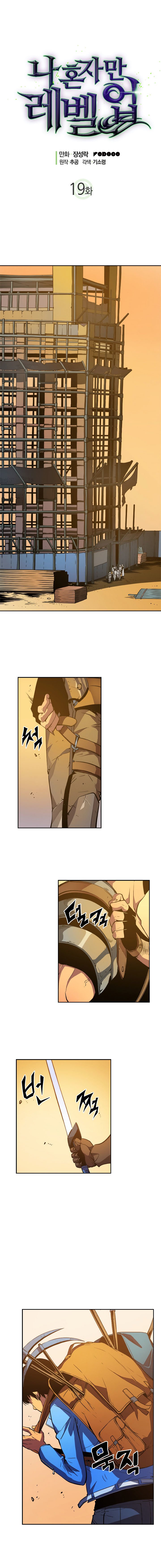 Read Solo Leveling BR Manga Online