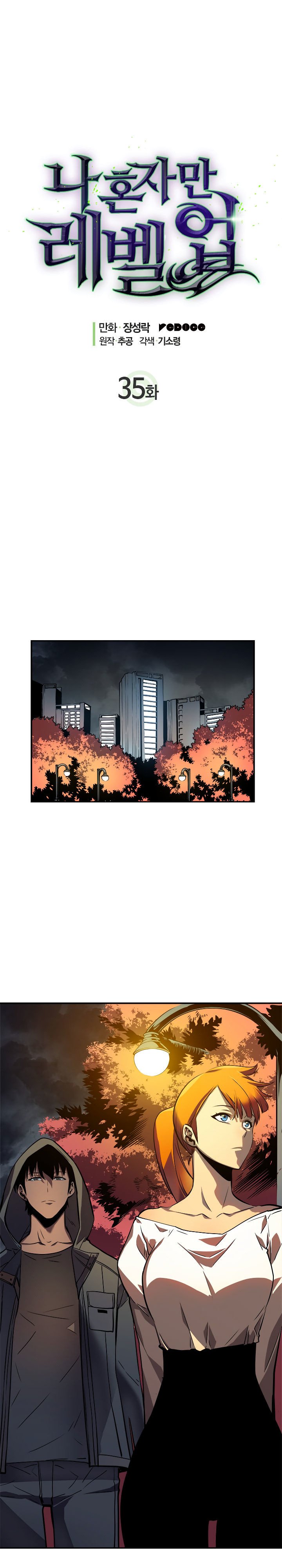 Read Solo Leveling BR Manga Online