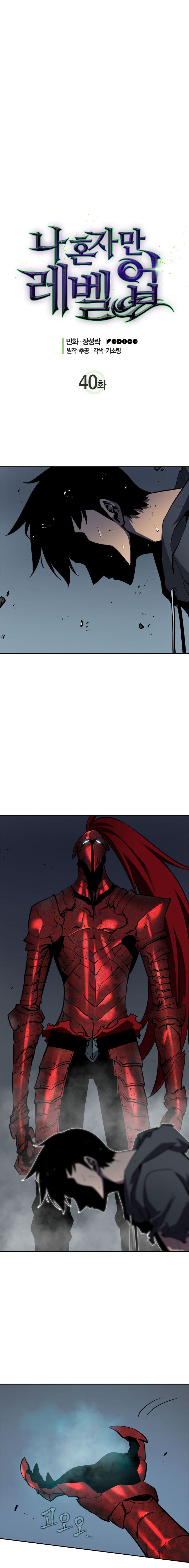 Read Solo Leveling BR Manga Online