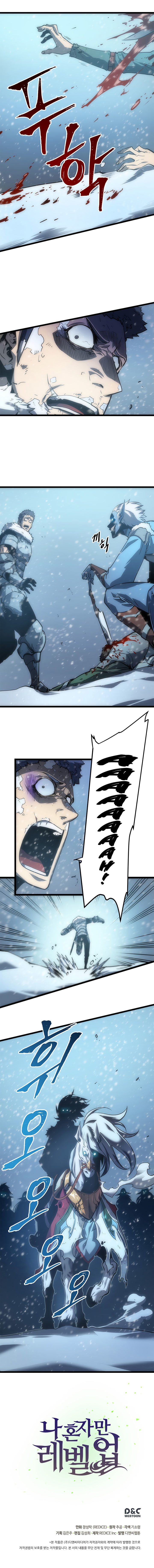 Read Solo Leveling BR Manga Online