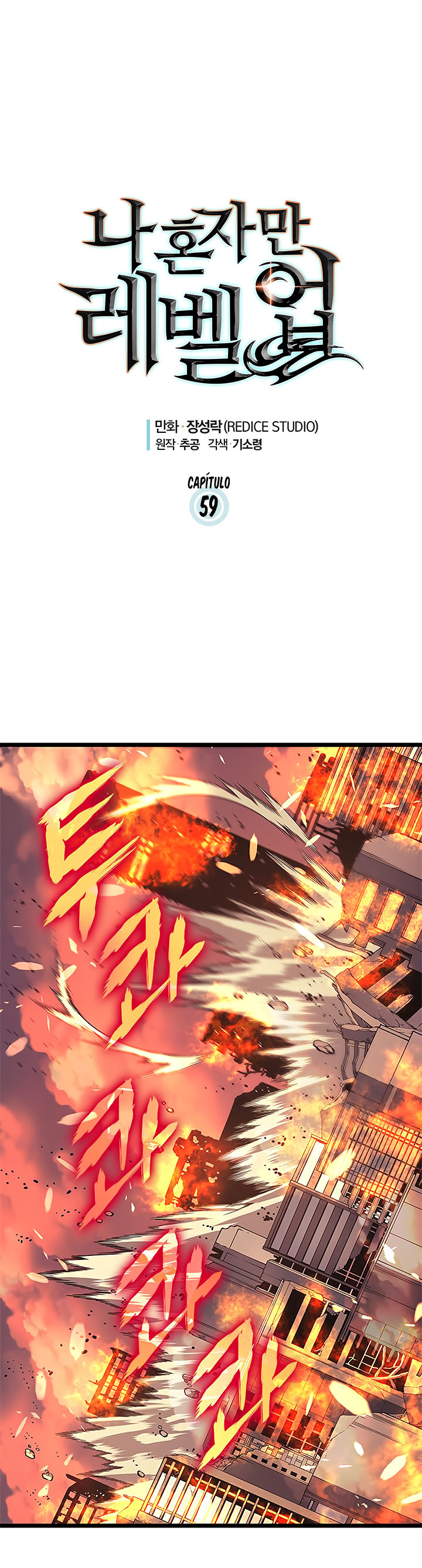 Read Solo Leveling BR Manga Online
