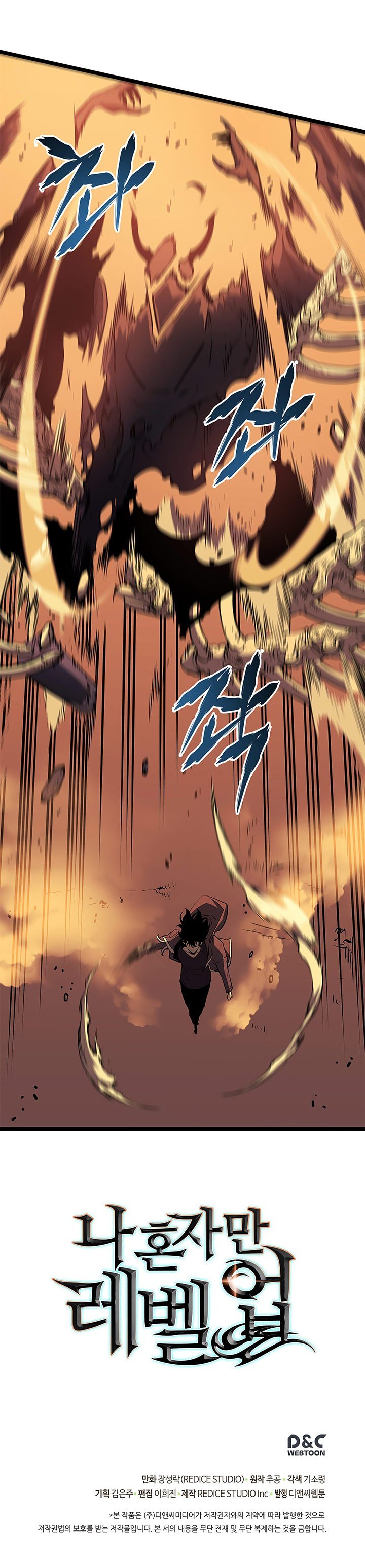 Read Solo Leveling BR Manga Online