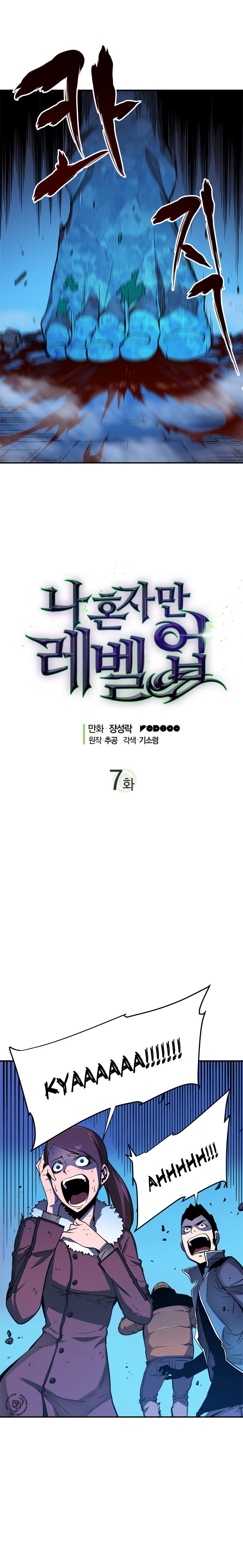Read Solo Leveling BR Manga Online